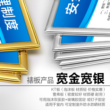 工厂车间5S/6S/7S/8S管理宣传标语、海报与挂图设计指南