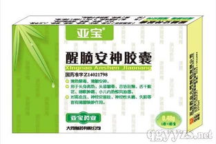 中药产品招商代理——环球医药网中药产品目录助力合作共赢