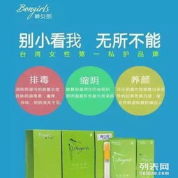 守护她健康，成就你事业 棒女郎女性私护代理，共筑美丽财富新未来