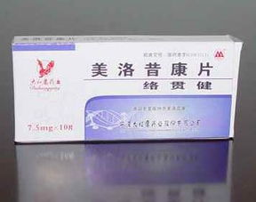 美洛昔康片 中标产品代理加盟与招商代理的全方位解析