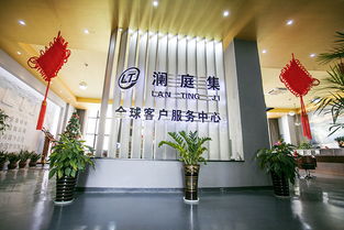 澜庭集官网 质量是我们的尊严与承诺