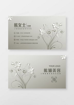 精品高端大气广告设计模板大全——熊猫办公代理资源精选