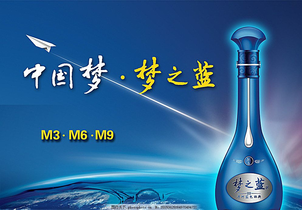 酒韵时光 从瓶中的涟漪，到生活的姿态——代理商的全局视野