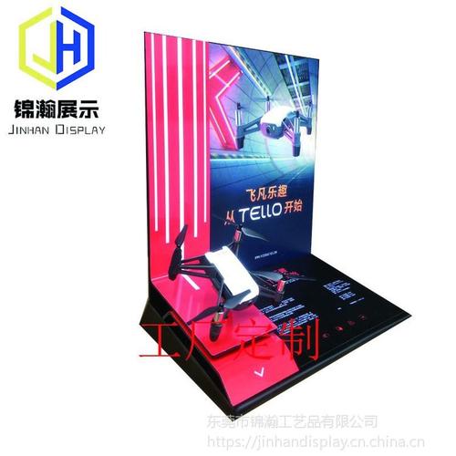 大疆产品亚克力展示体验台 东莞锦瀚如何以匠心工艺成就品牌视觉标杆