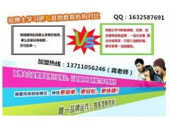 乡镇新产品代理机遇 祝博士学吧与广告设计的盈利分析